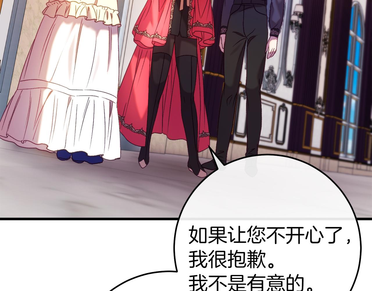 第44话 收到邀约129