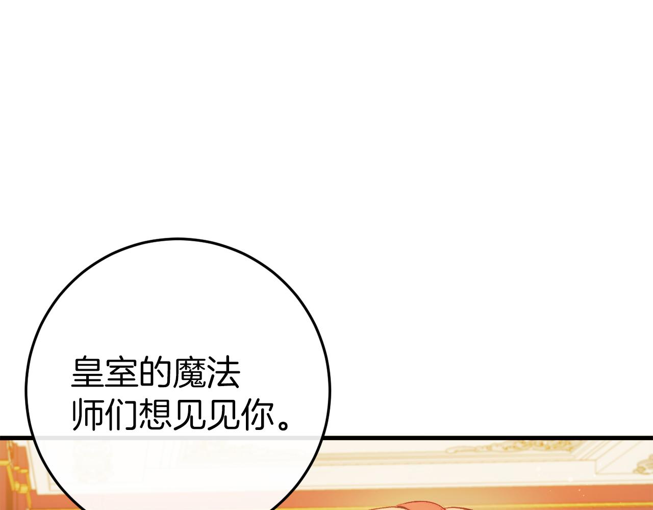 第44话 收到邀约135