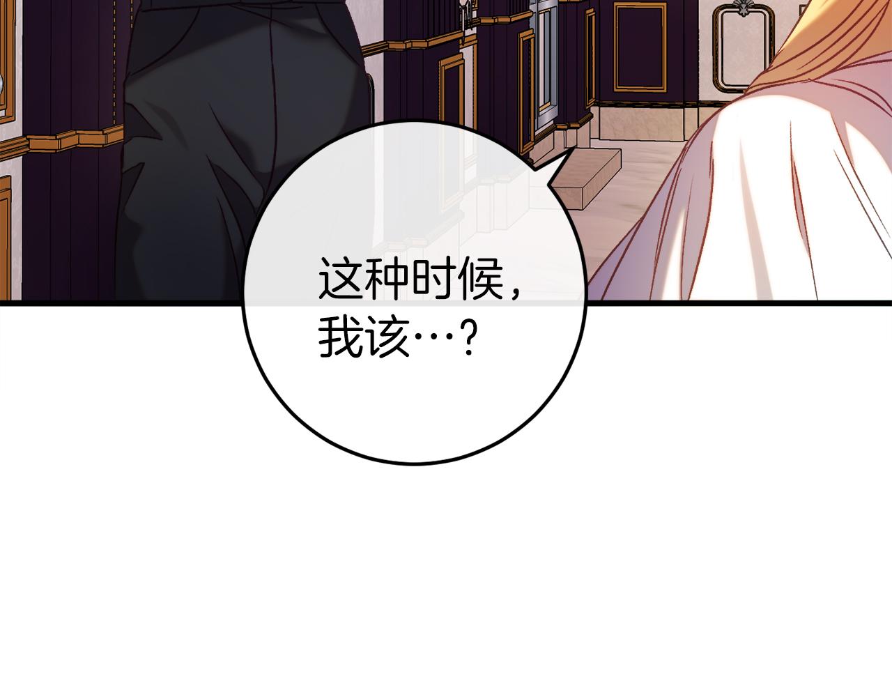 第44话 收到邀约144
