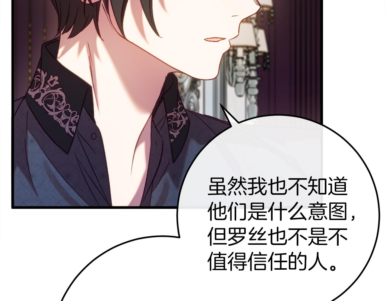 第44话 收到邀约148