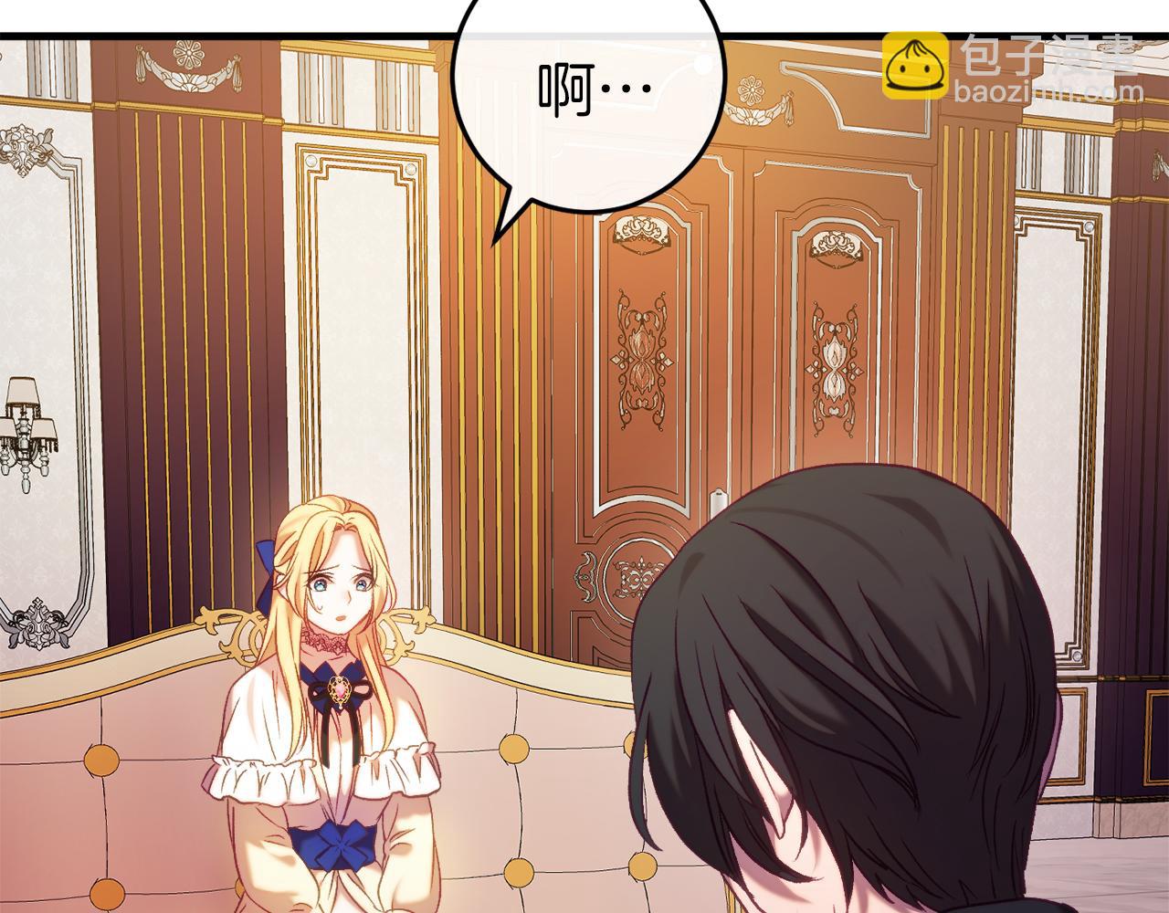 第44话 收到邀约15