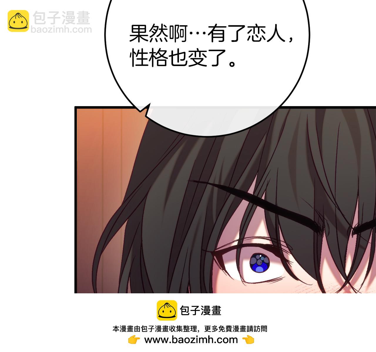 第44话 收到邀约157
