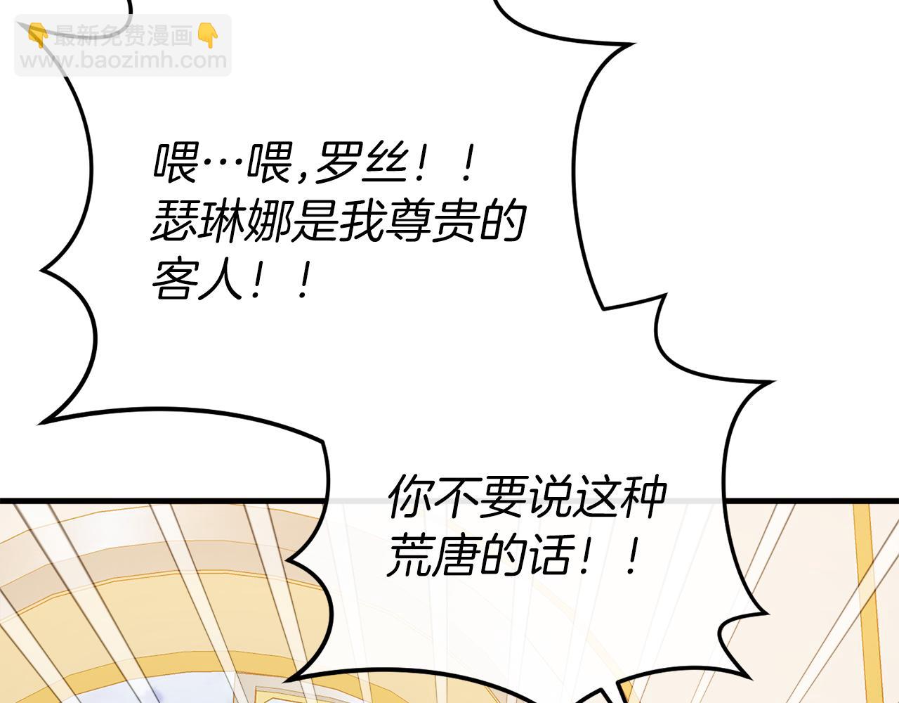 第44话 收到邀约164