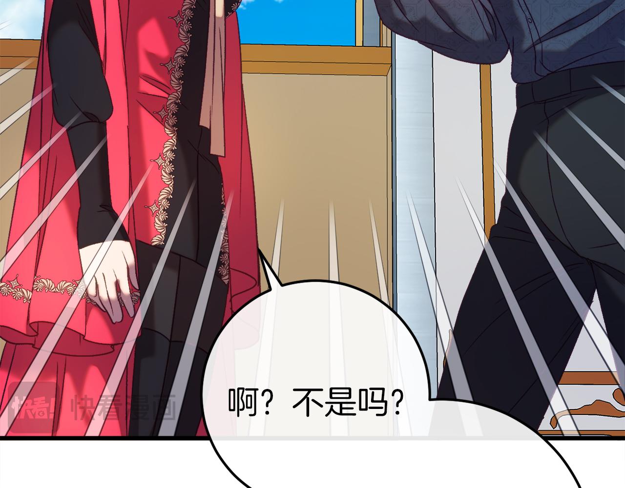 第44话 收到邀约166