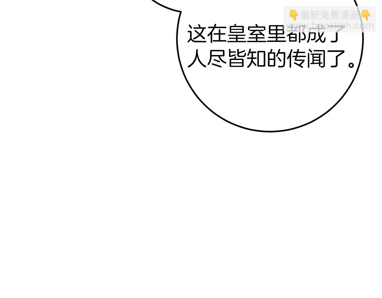 第44话 收到邀约167