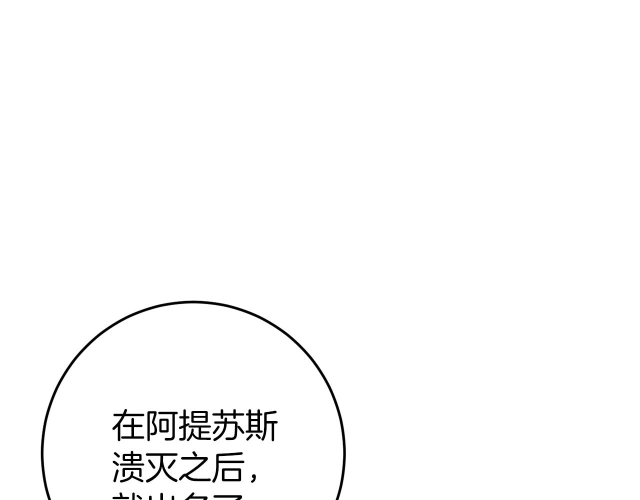 第44话 收到邀约169