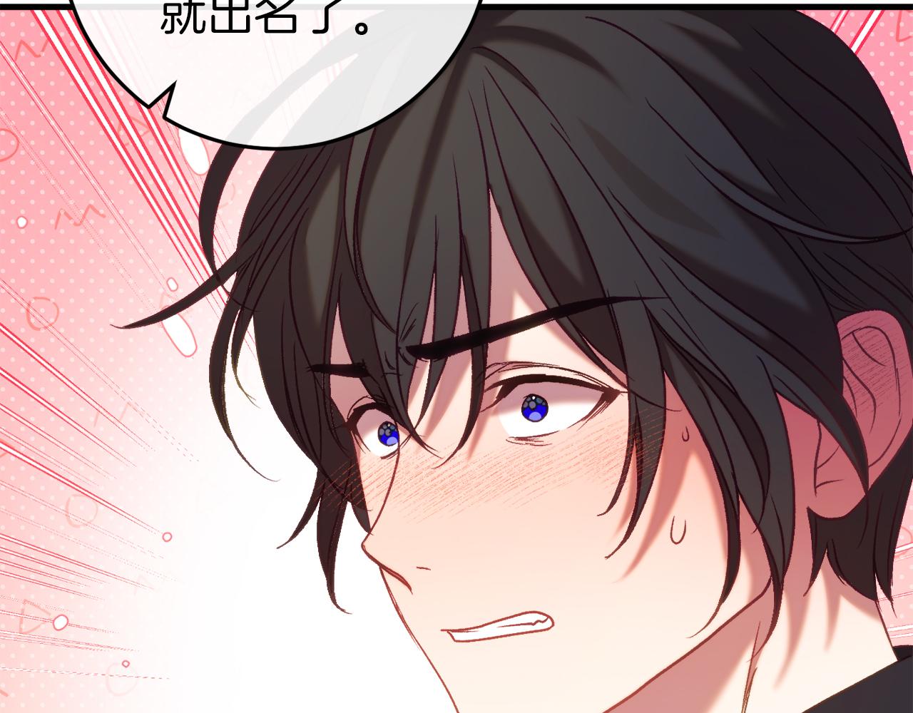 第44话 收到邀约170