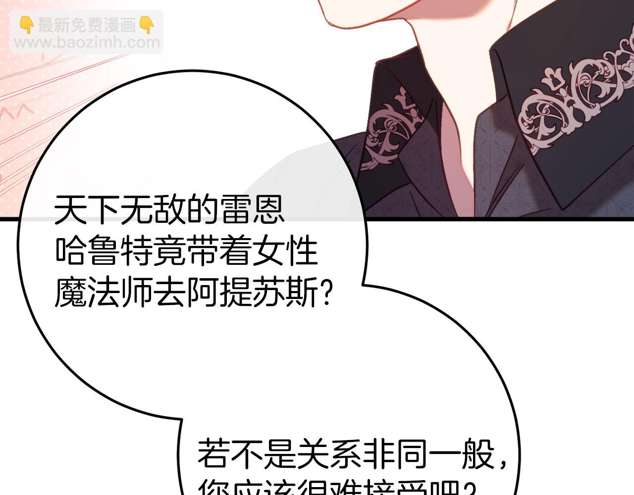 第44话 收到邀约171