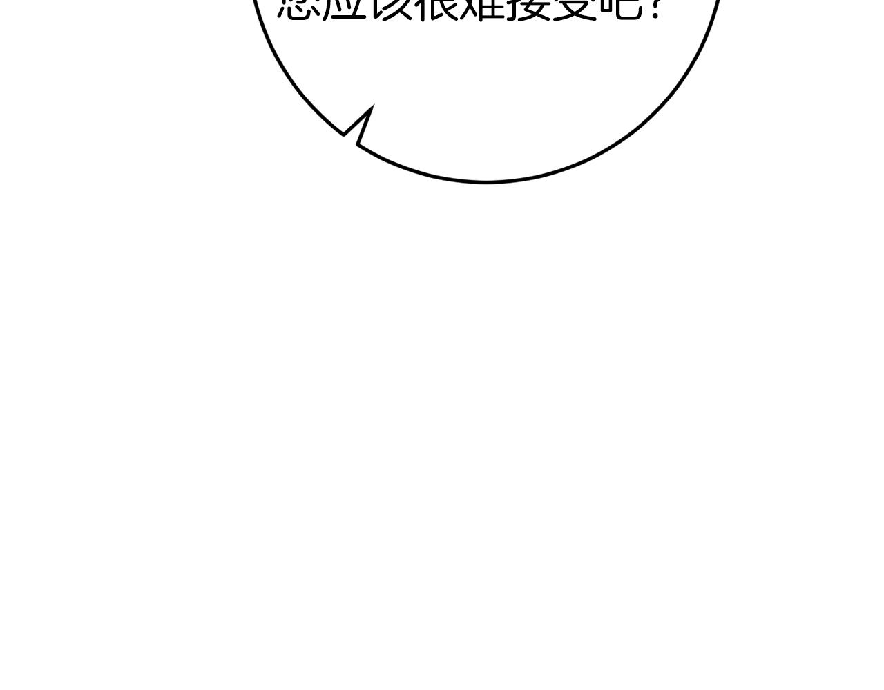 第44话 收到邀约172