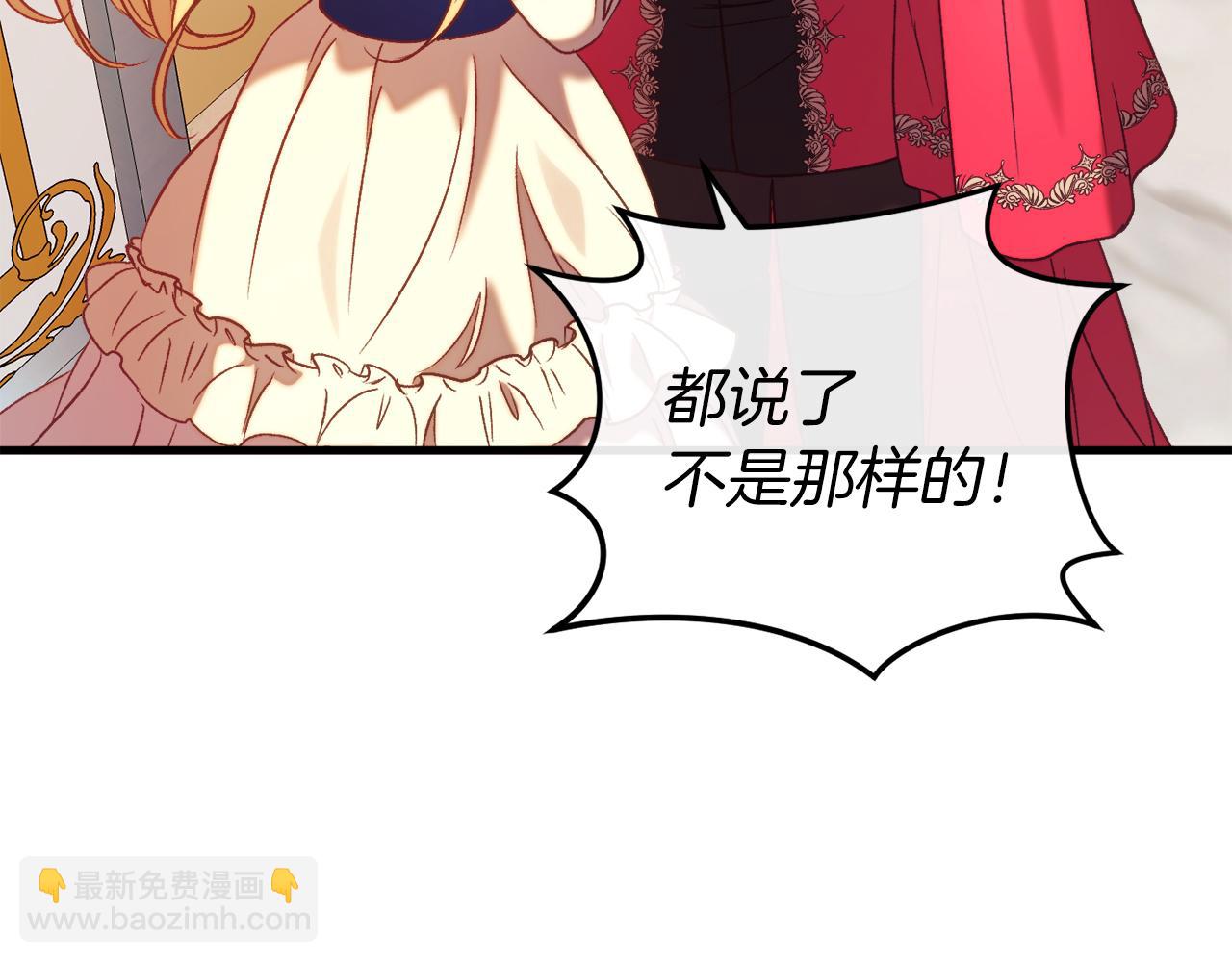 第44话 收到邀约175