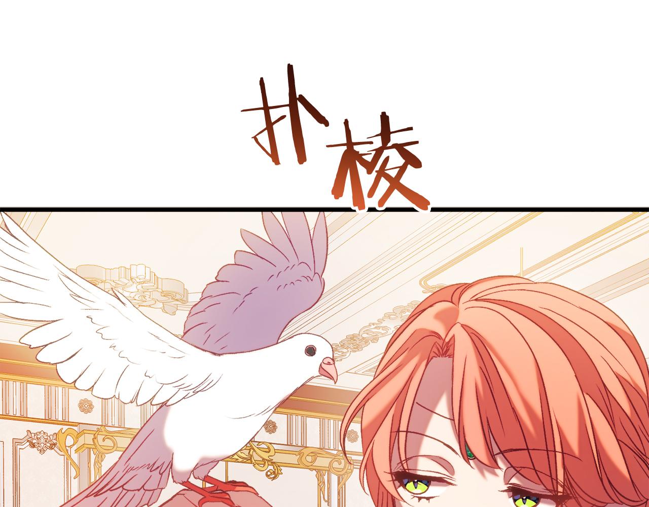 第44话 收到邀约181