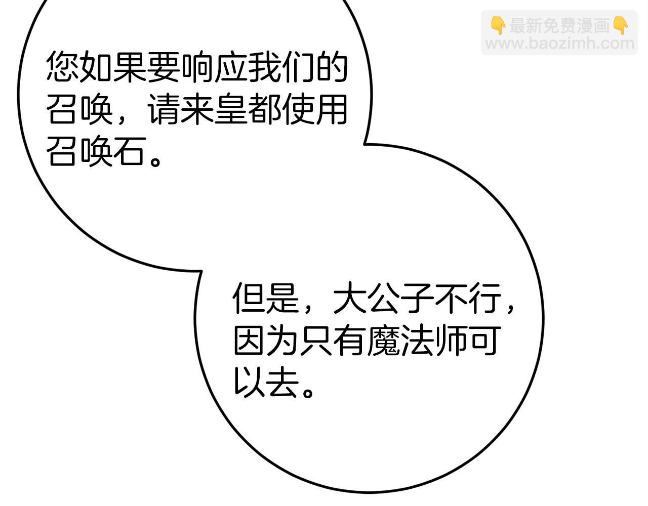 第44话 收到邀约183