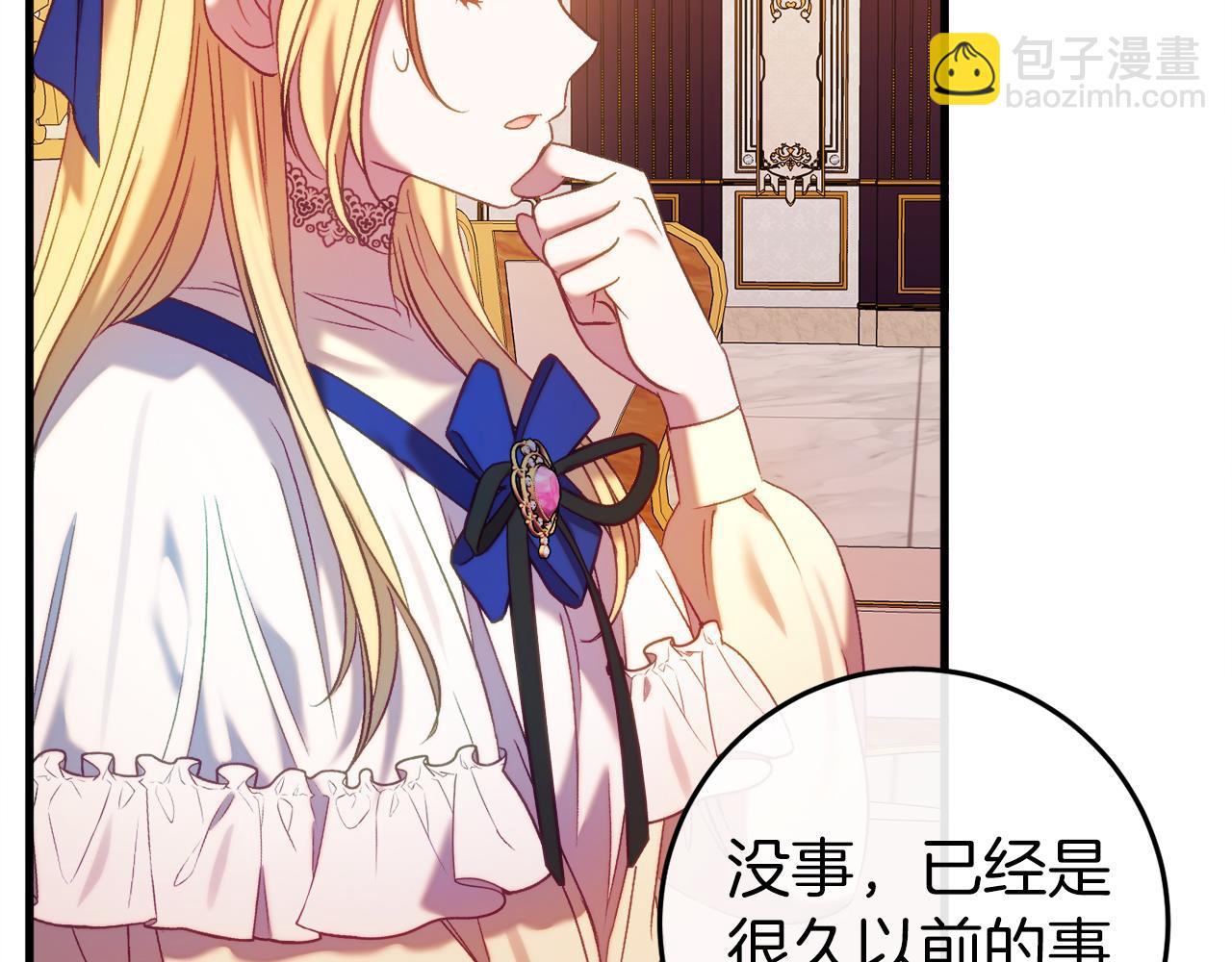 第44话 收到邀约19
