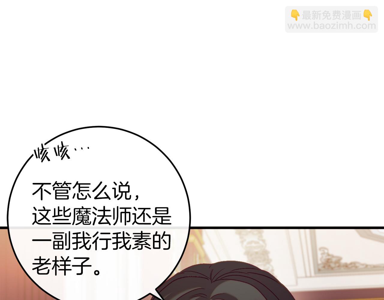 第44话 收到邀约197
