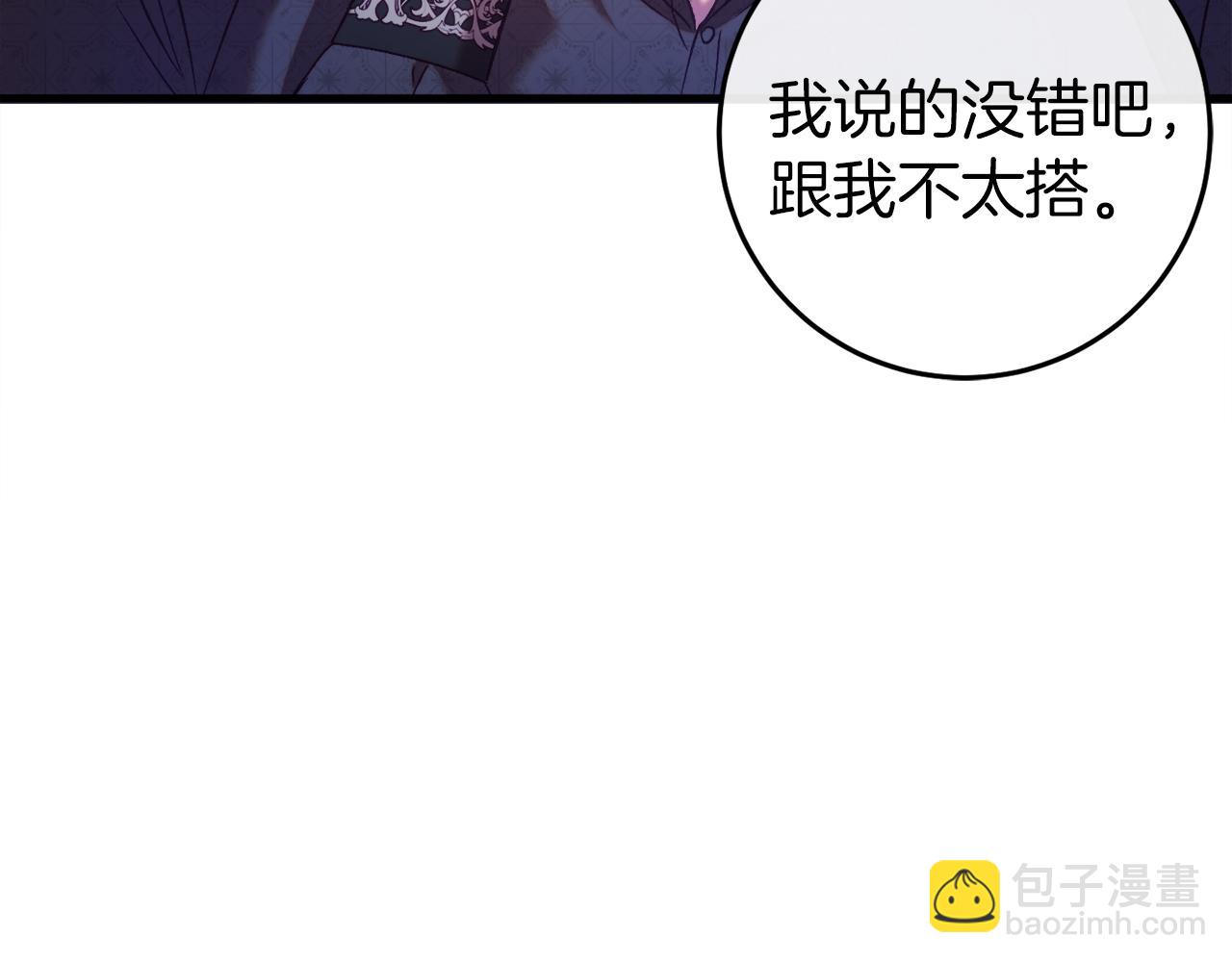第44话 收到邀约199