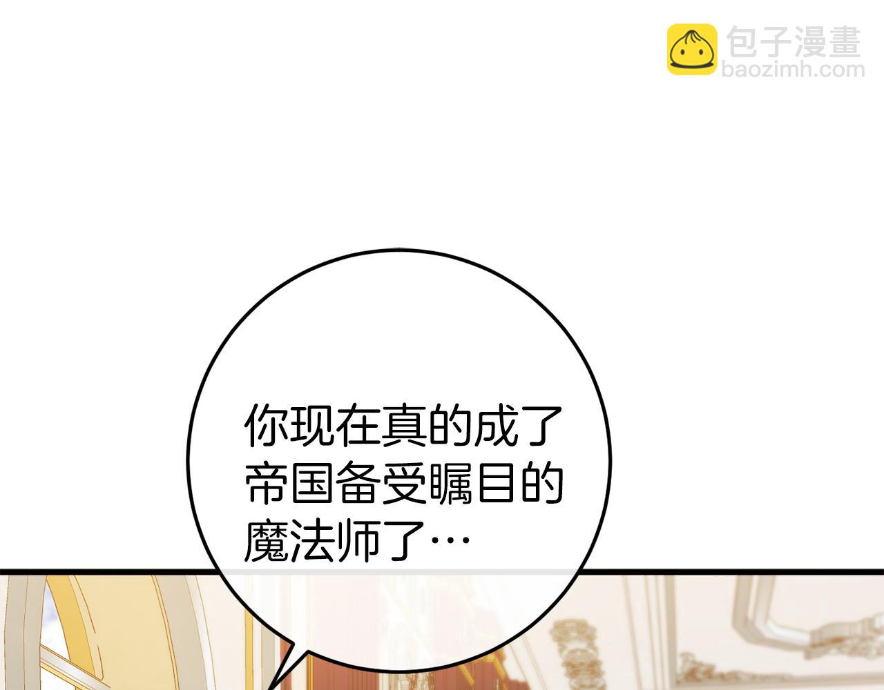 第44话 收到邀约201