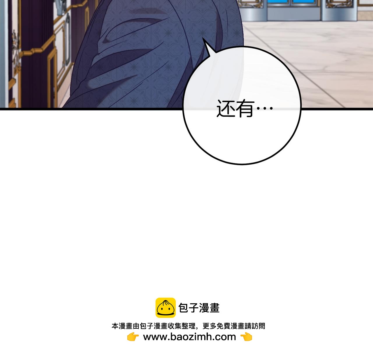 第44话 收到邀约207