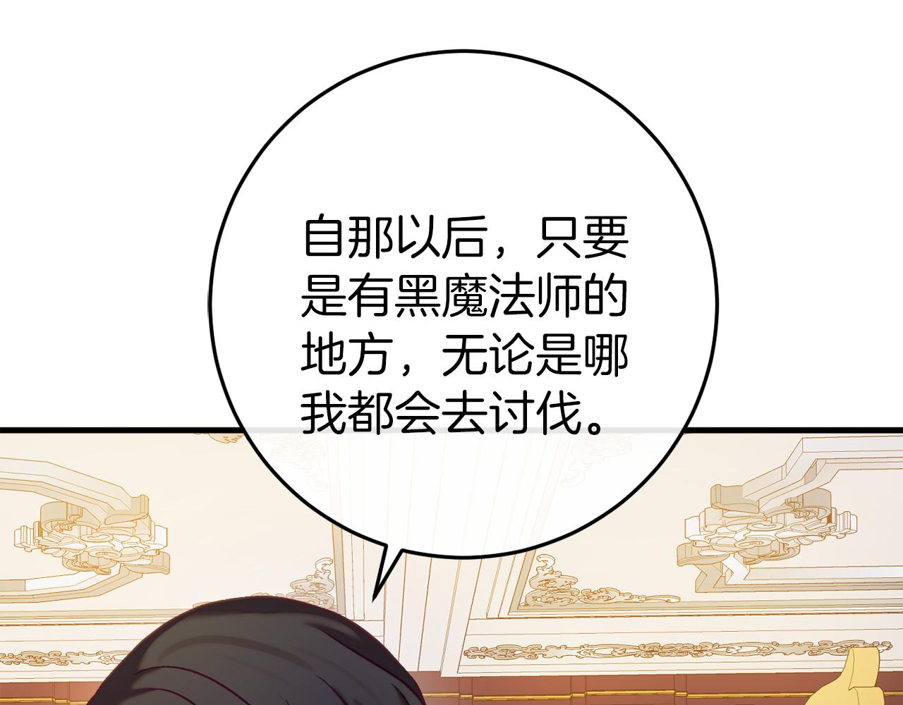 第44话 收到邀约21