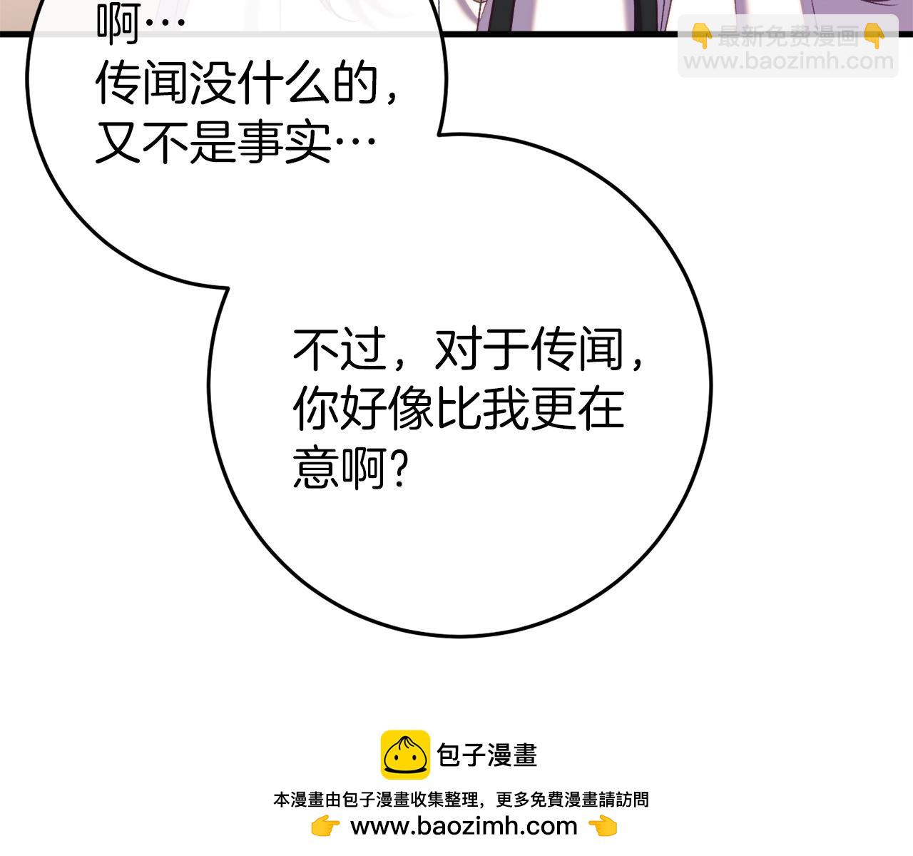 第44话 收到邀约215