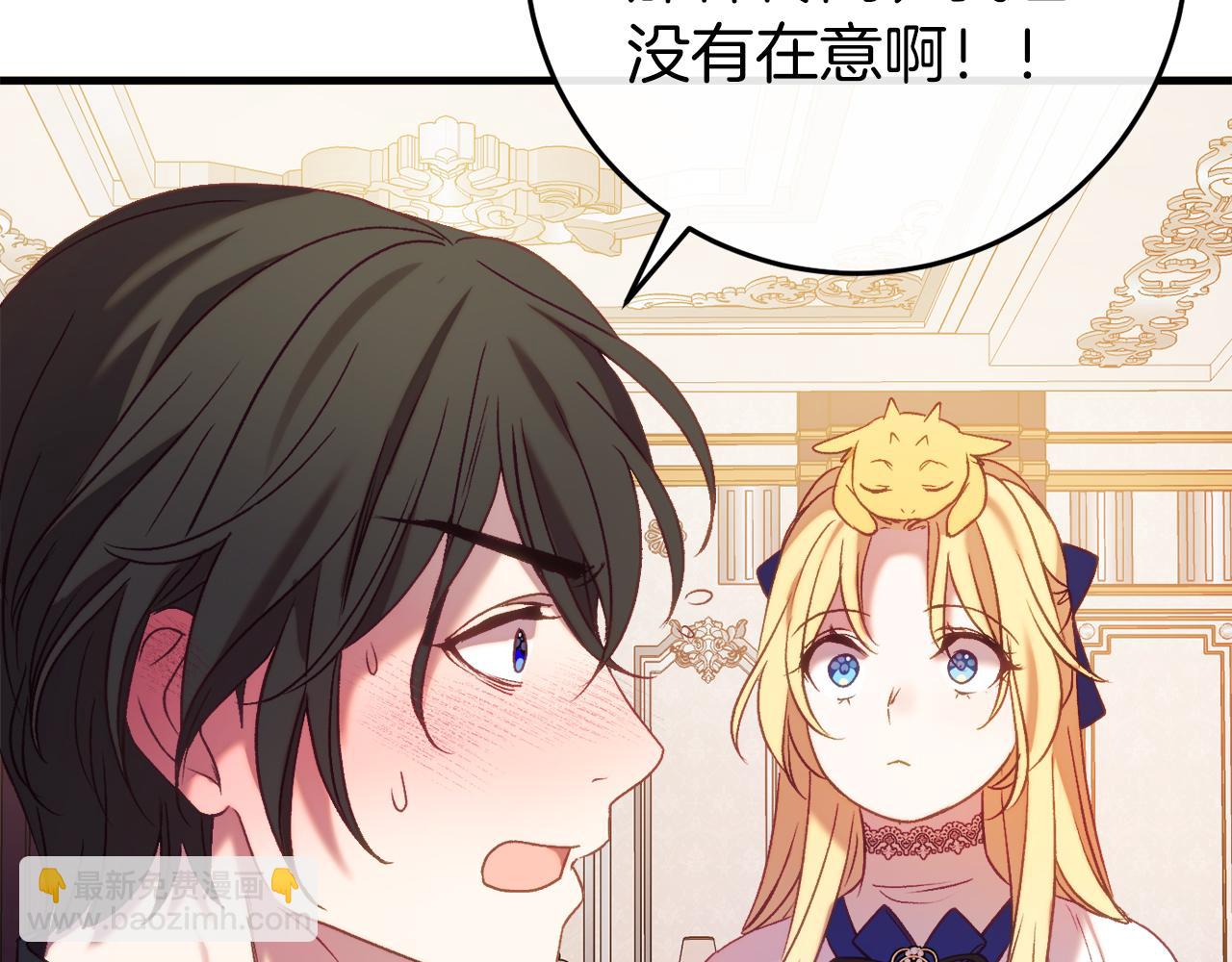 第44话 收到邀约218