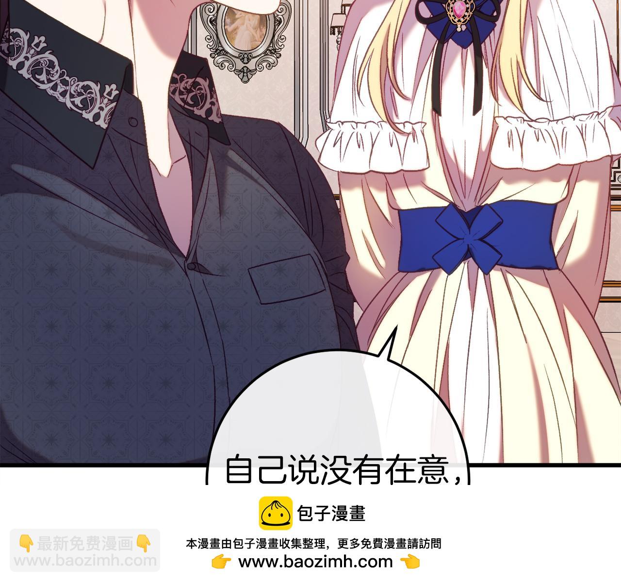 第44话 收到邀约219