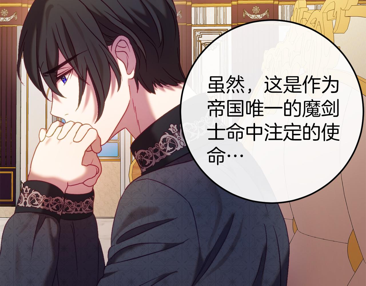 第44话 收到邀约22