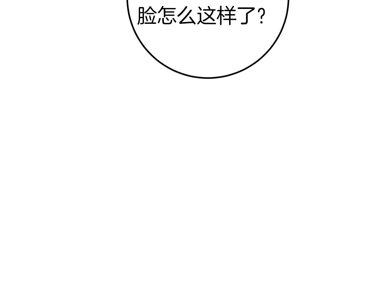 第44话 收到邀约220
