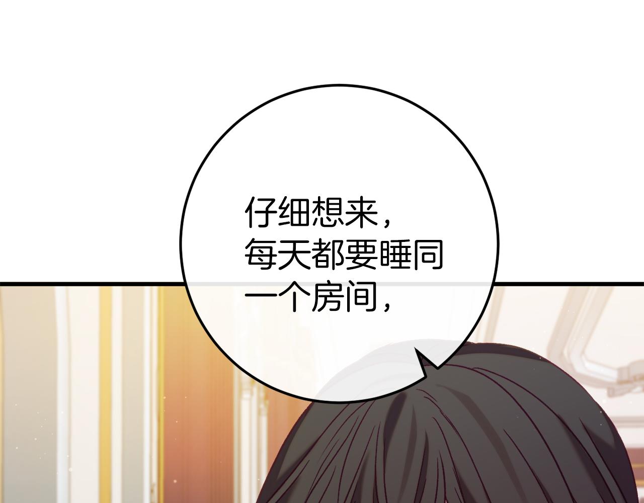 第44话 收到邀约222