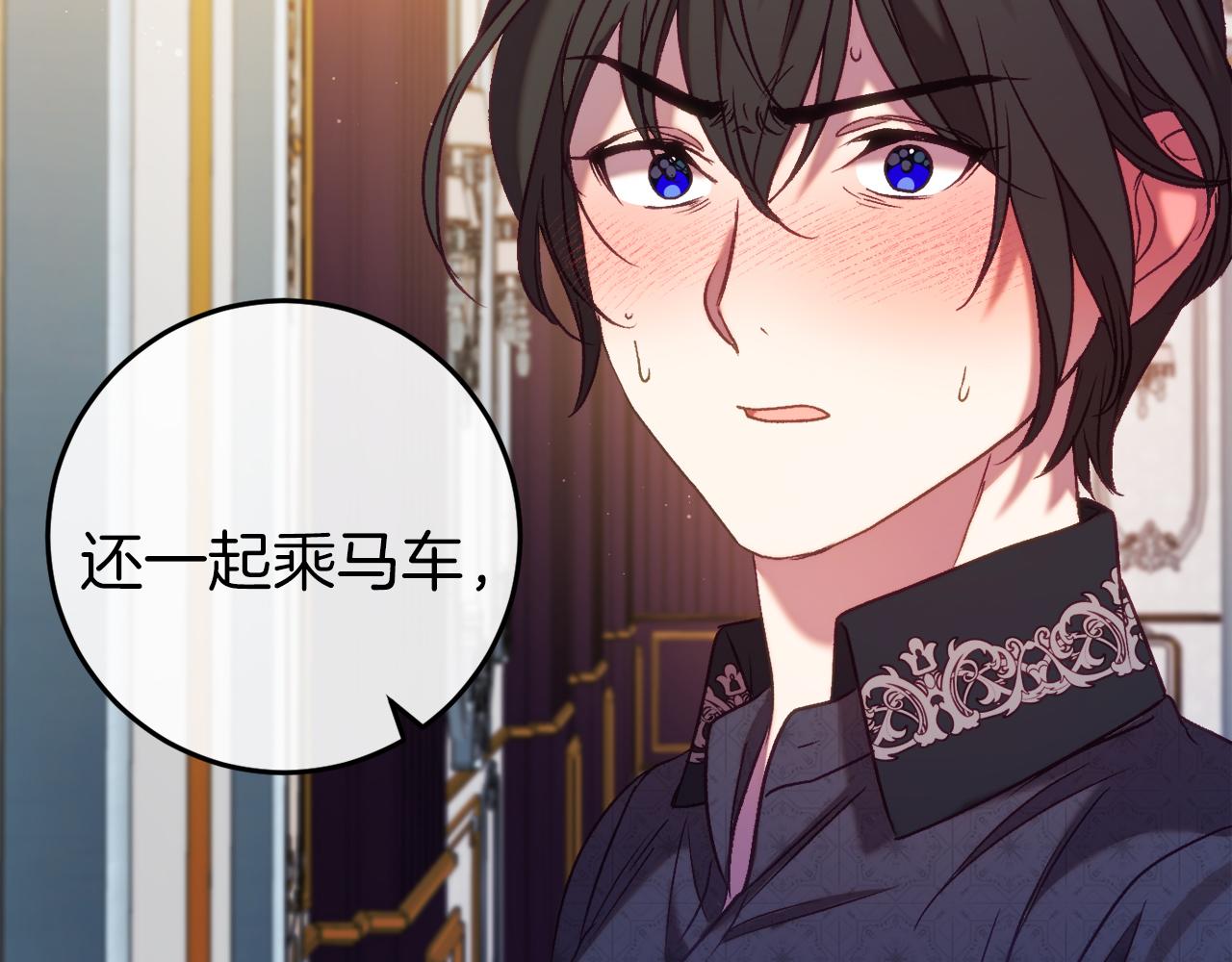 第44话 收到邀约223