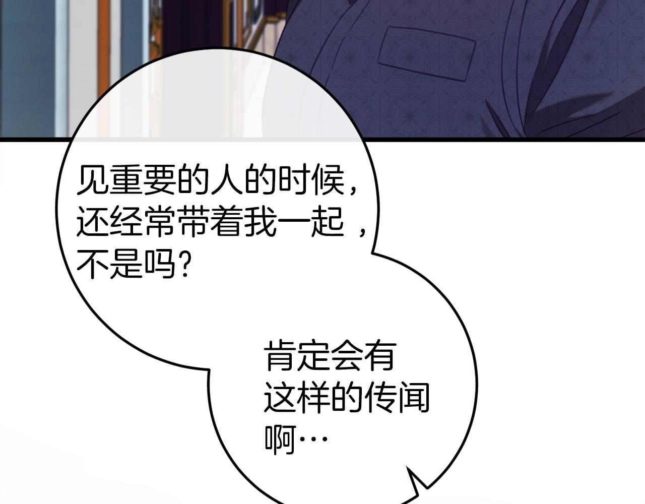 第44话 收到邀约224