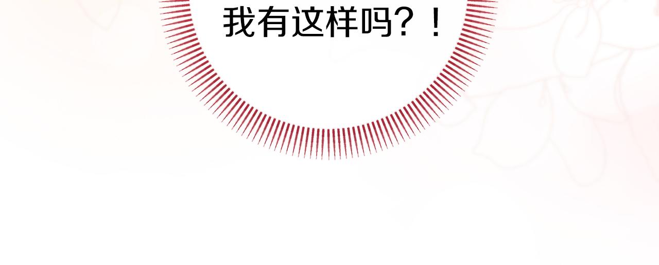 第44话 收到邀约226