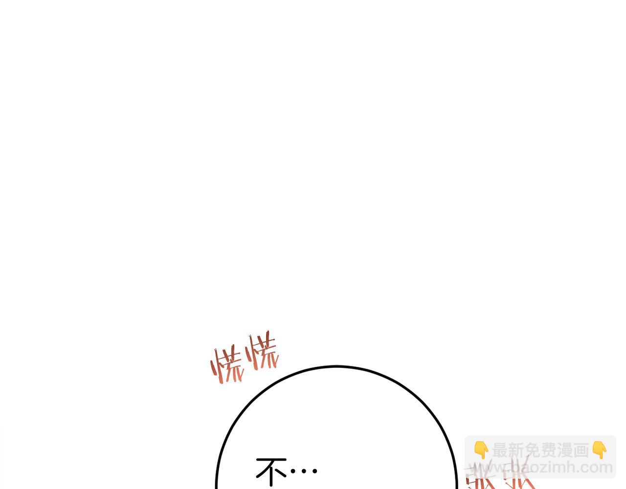 第44话 收到邀约227