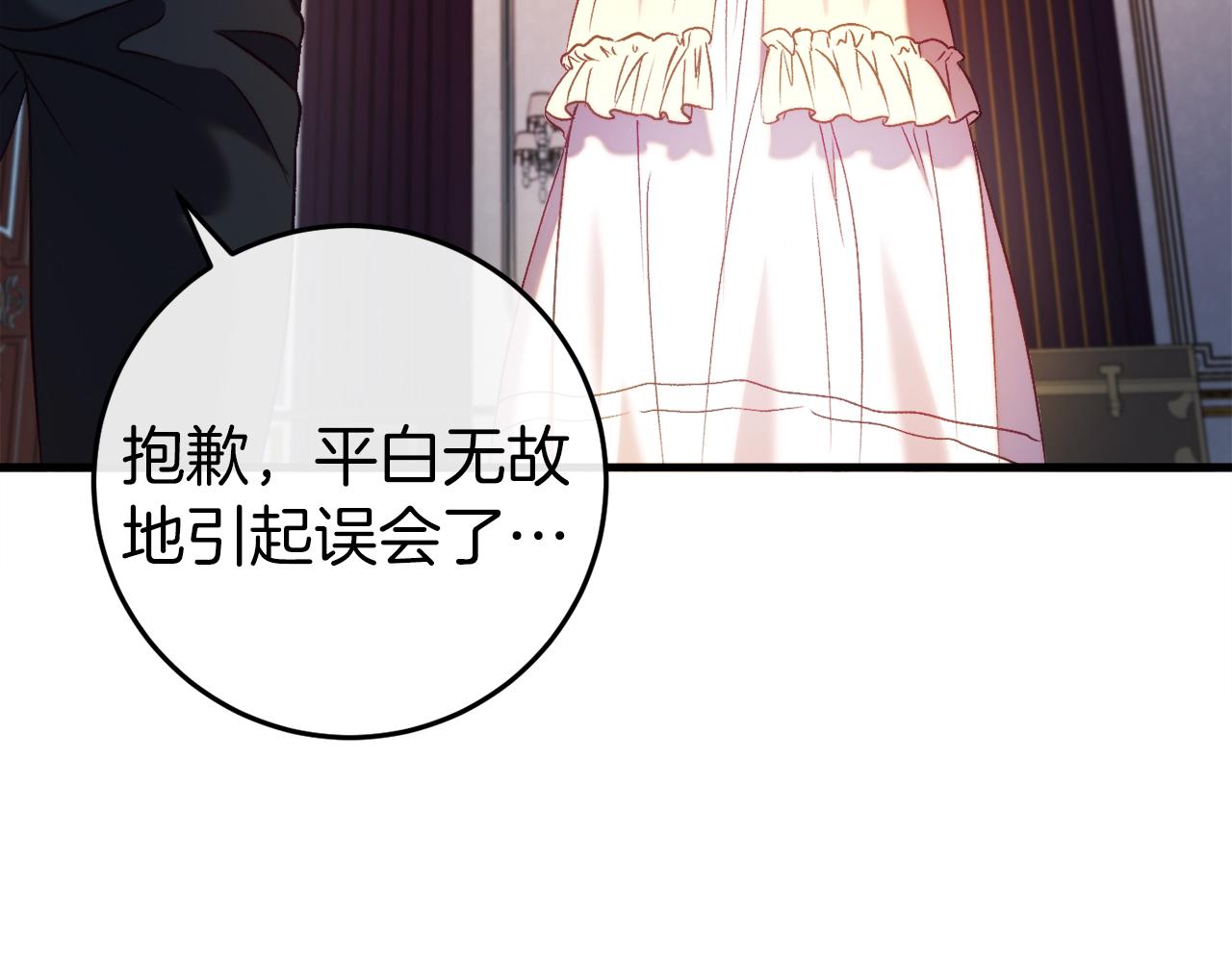 第44话 收到邀约229
