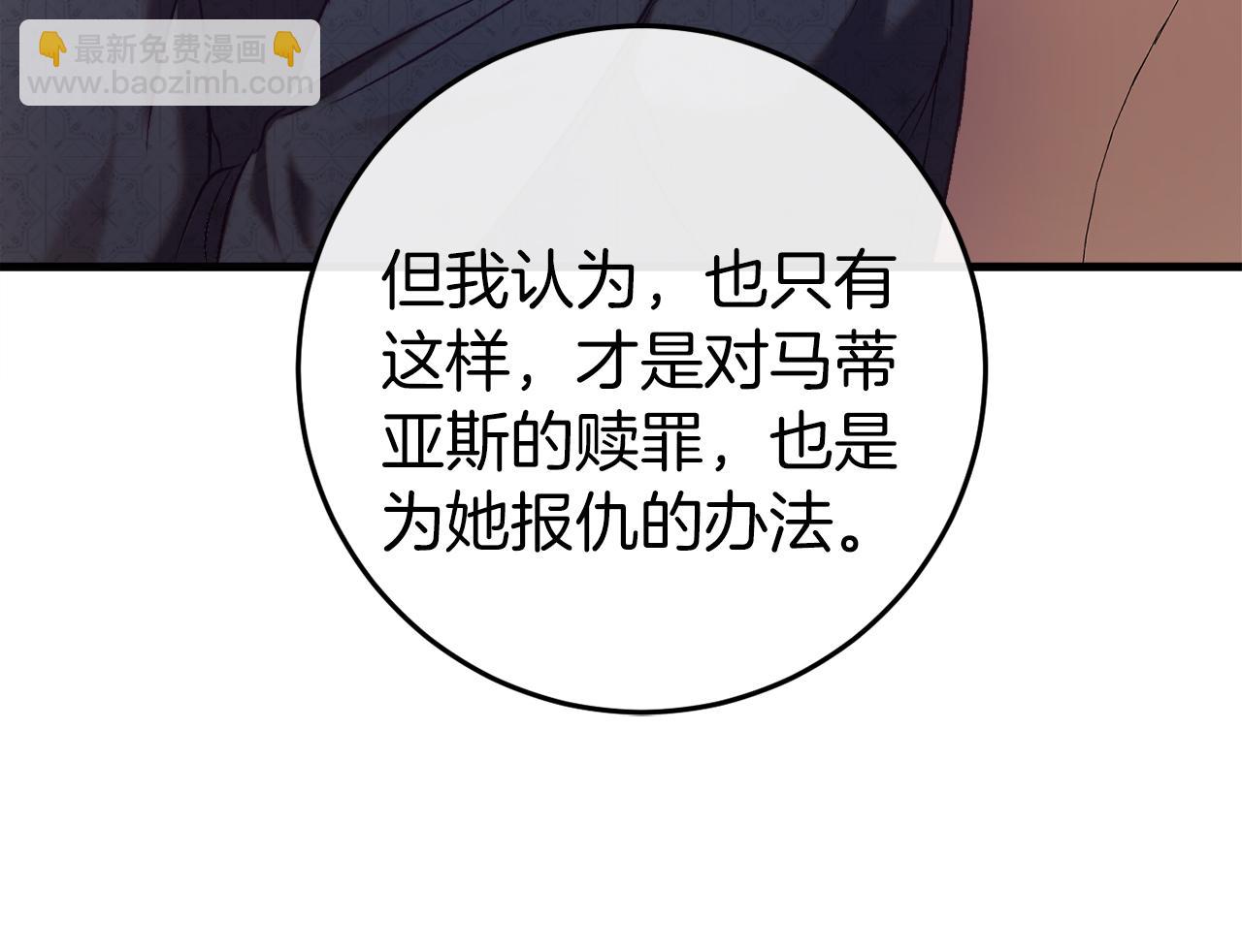 第44话 收到邀约23