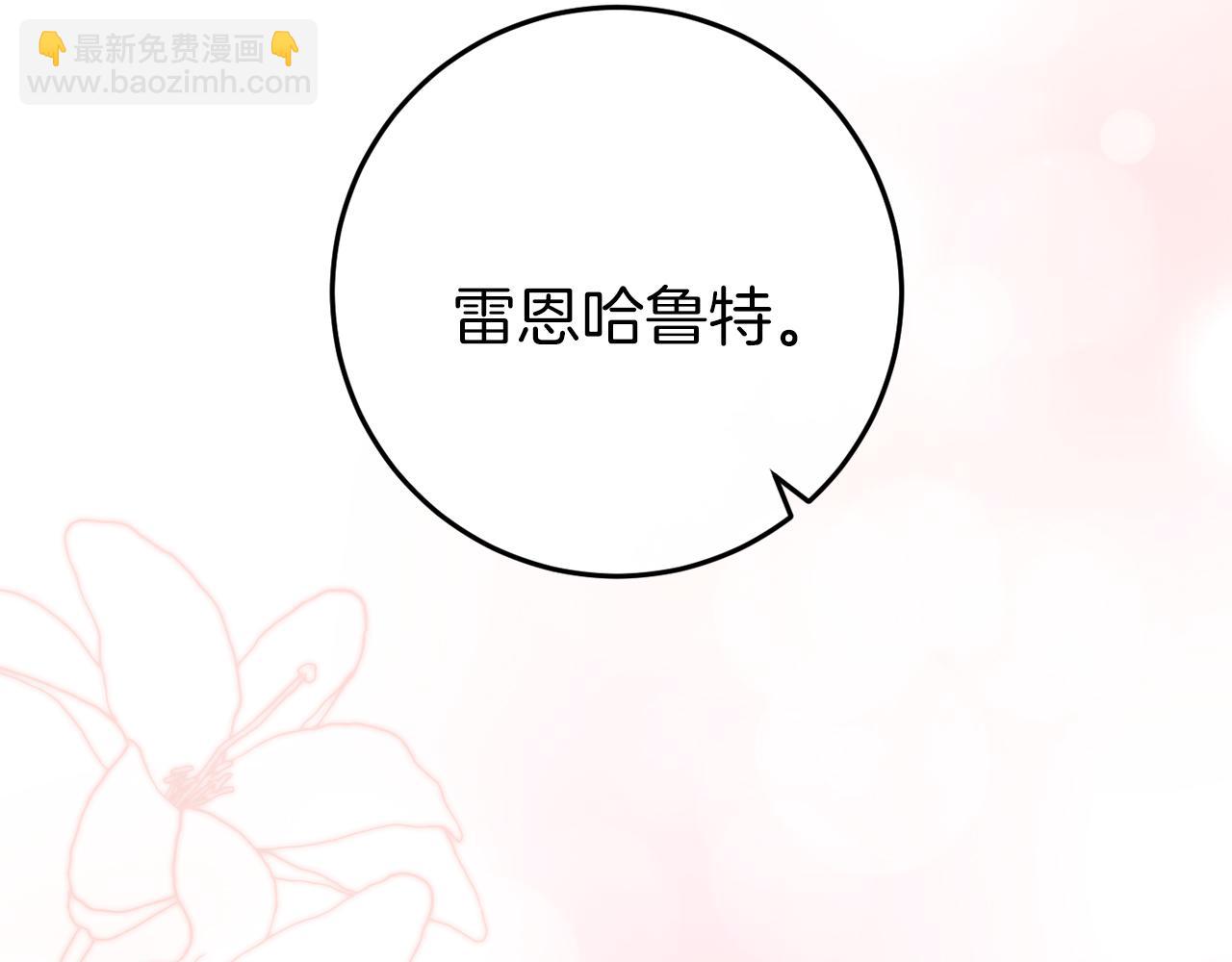 第44话 收到邀约233