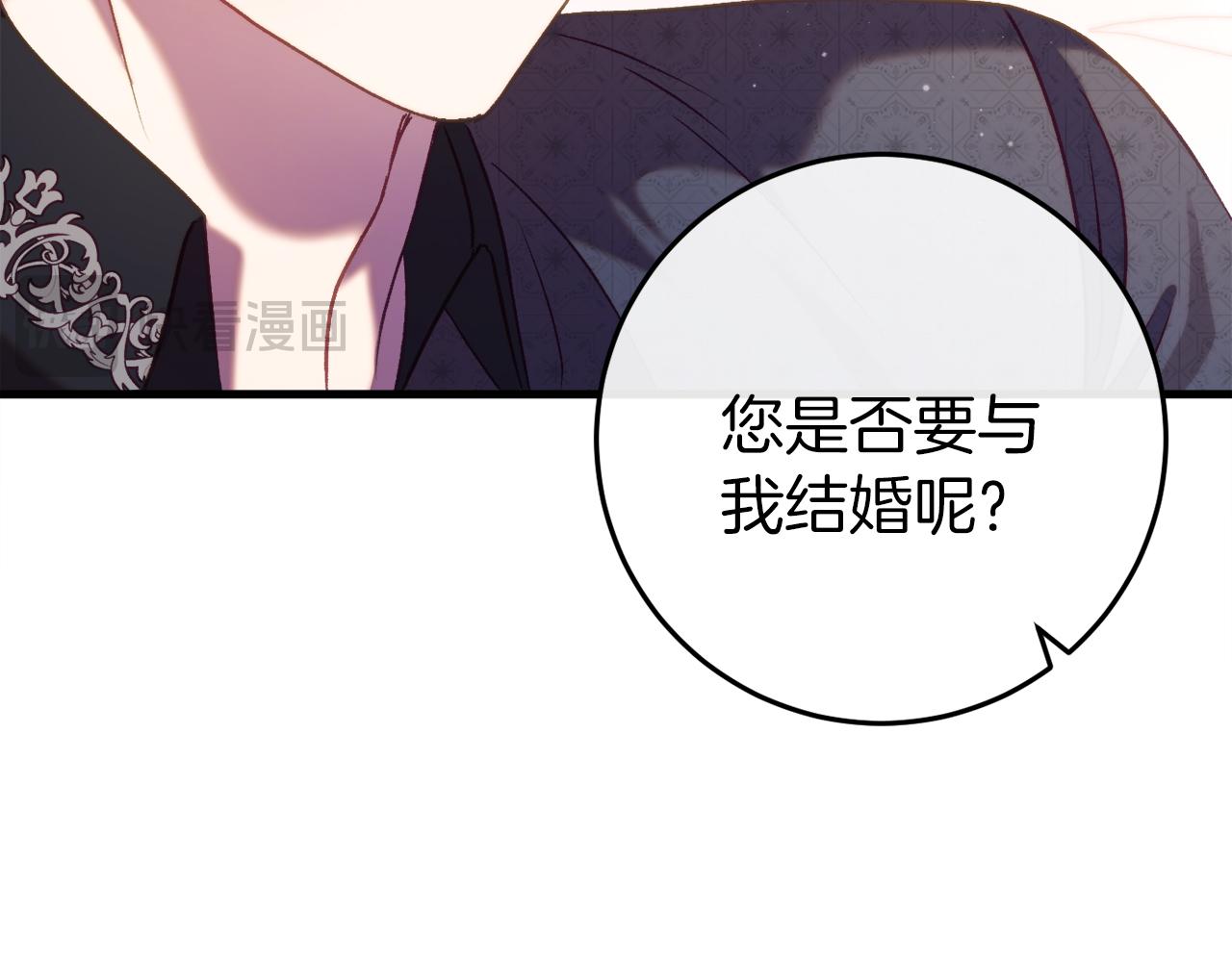 第44话 收到邀约236