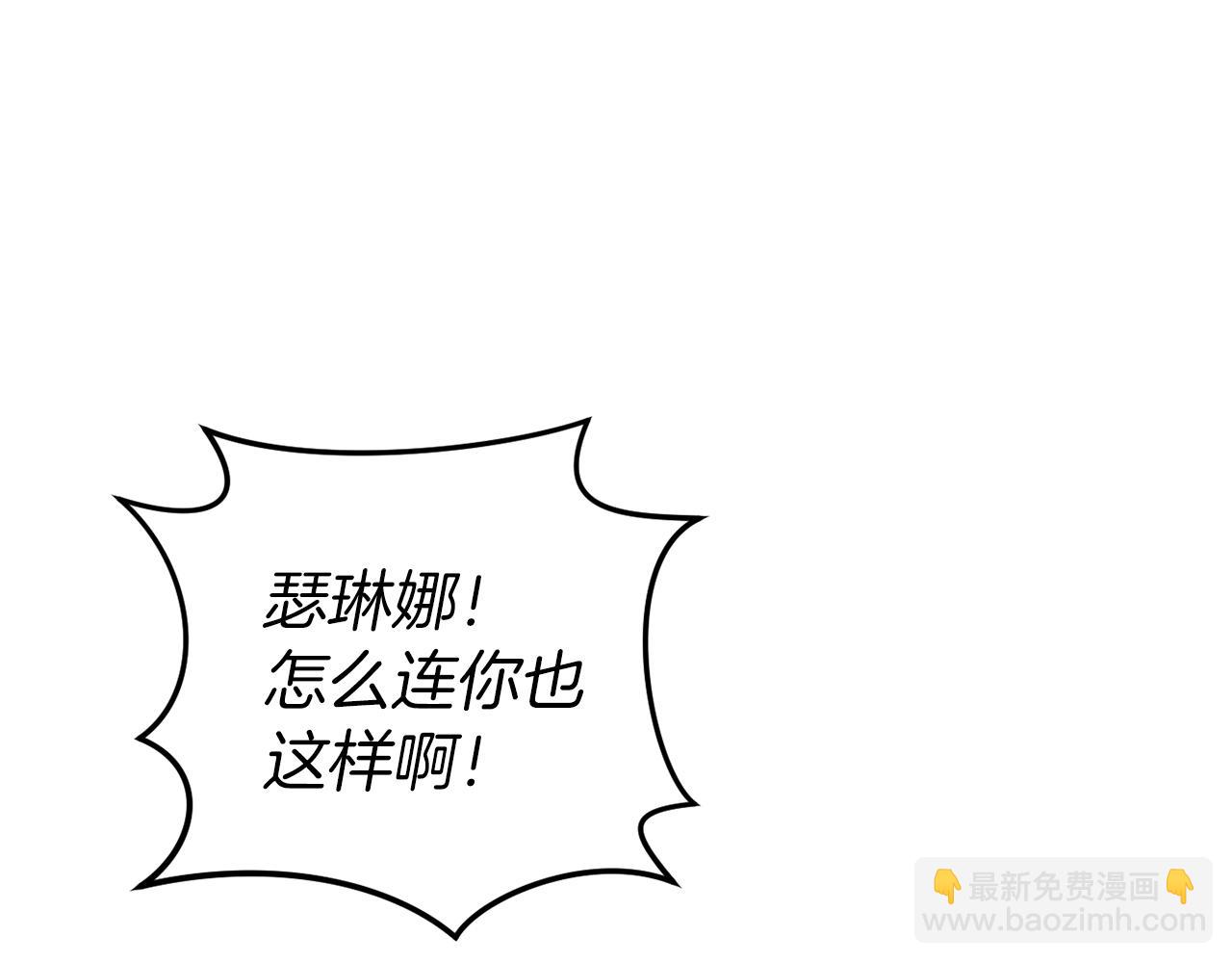 第44话 收到邀约238
