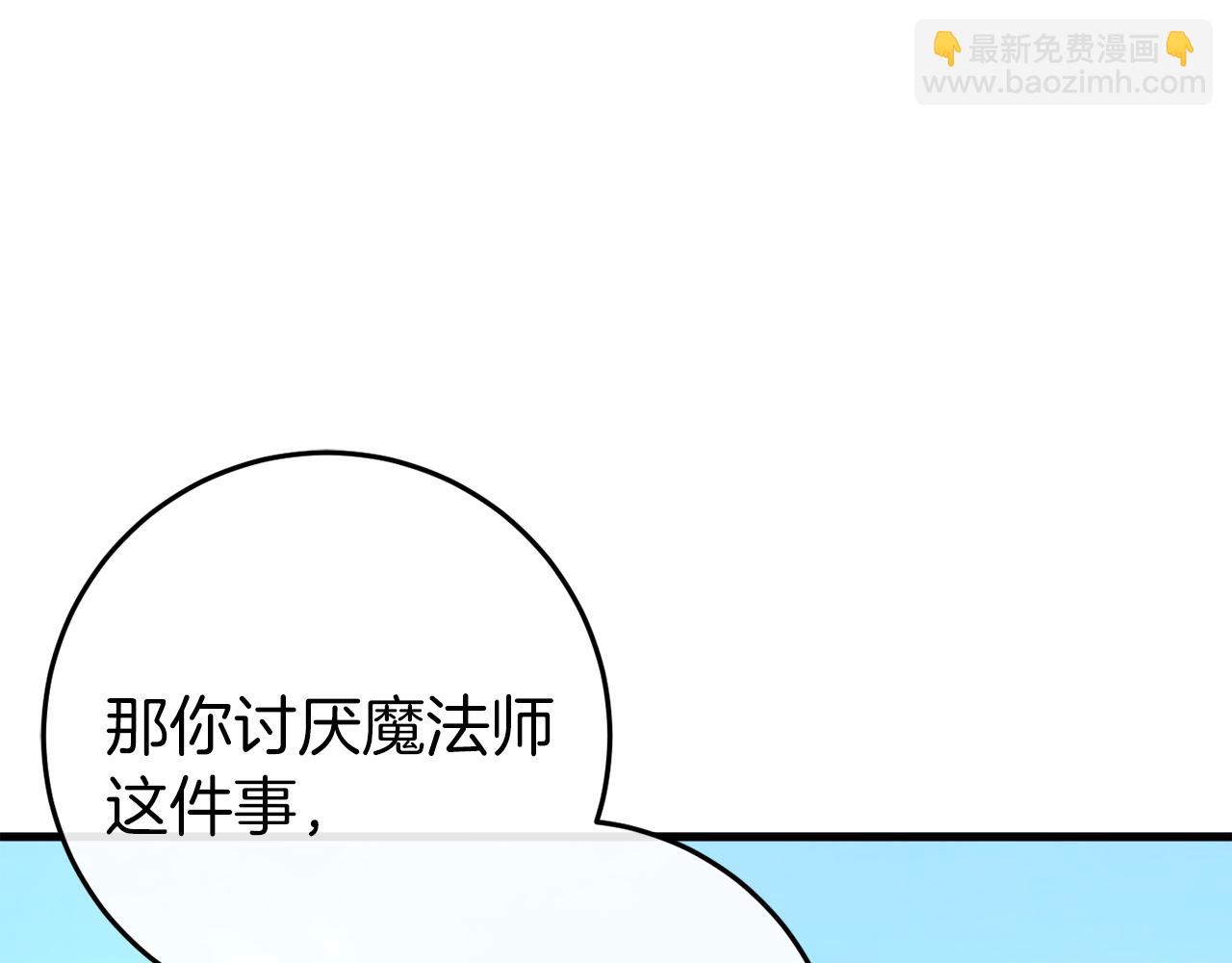第44话 收到邀约24