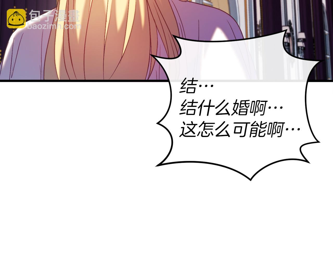 第44话 收到邀约240
