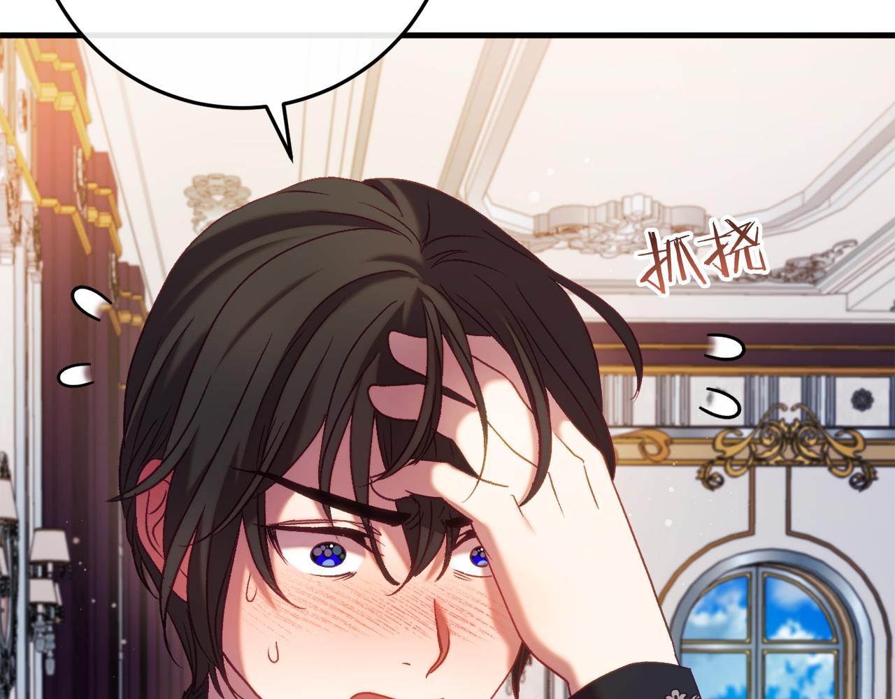 第44话 收到邀约243