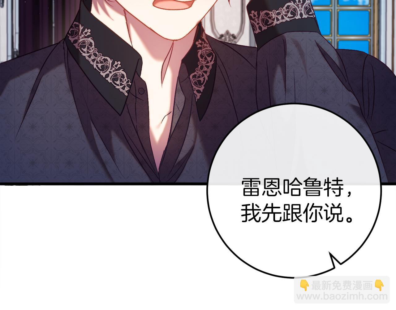 第44话 收到邀约244