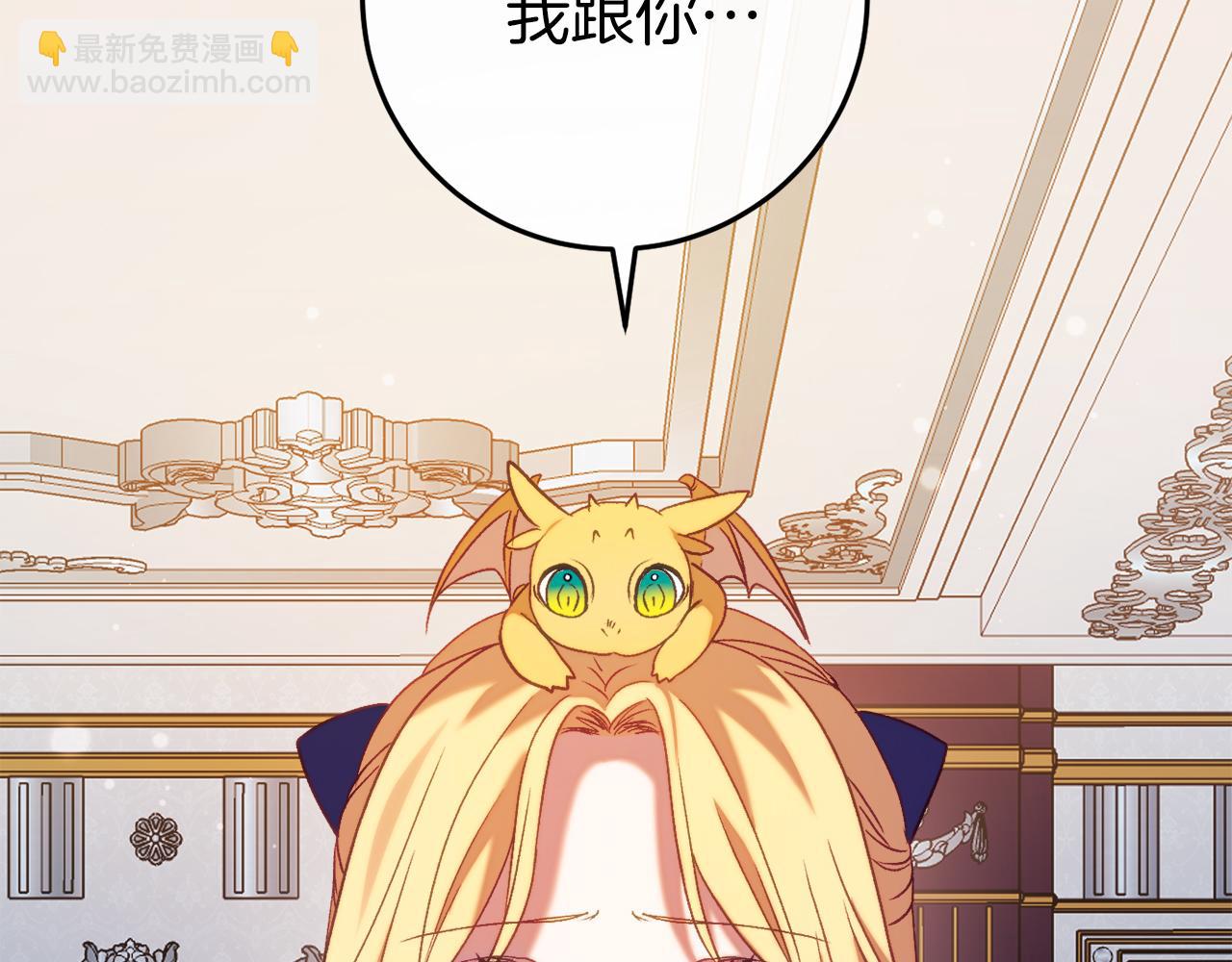第44话 收到邀约247