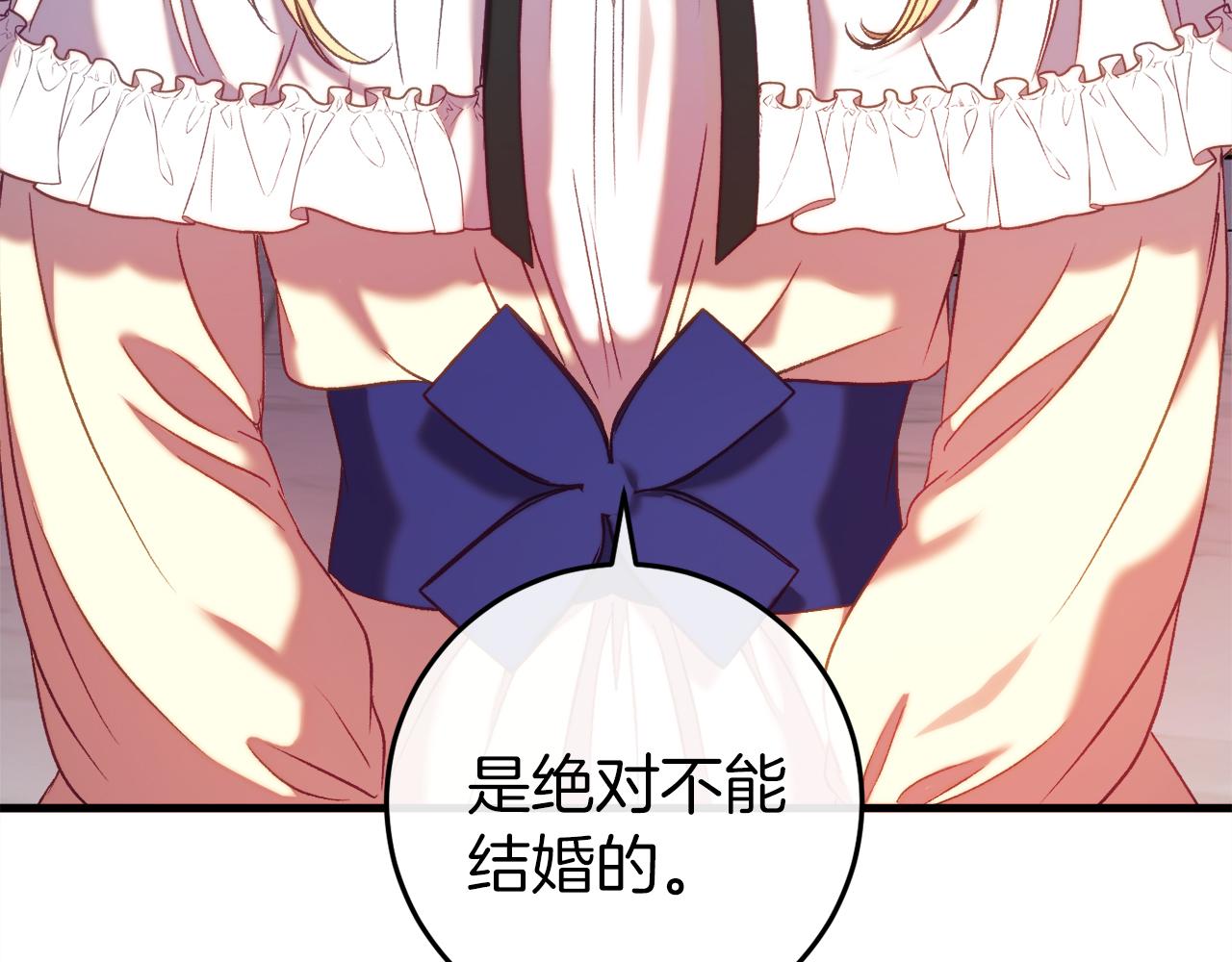 第44话 收到邀约249