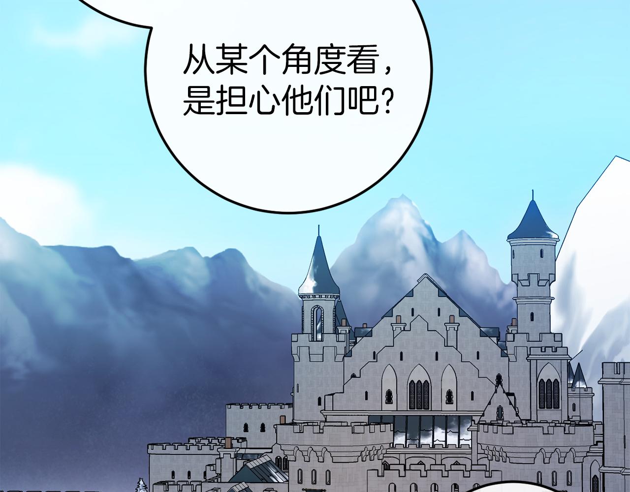 第44话 收到邀约25