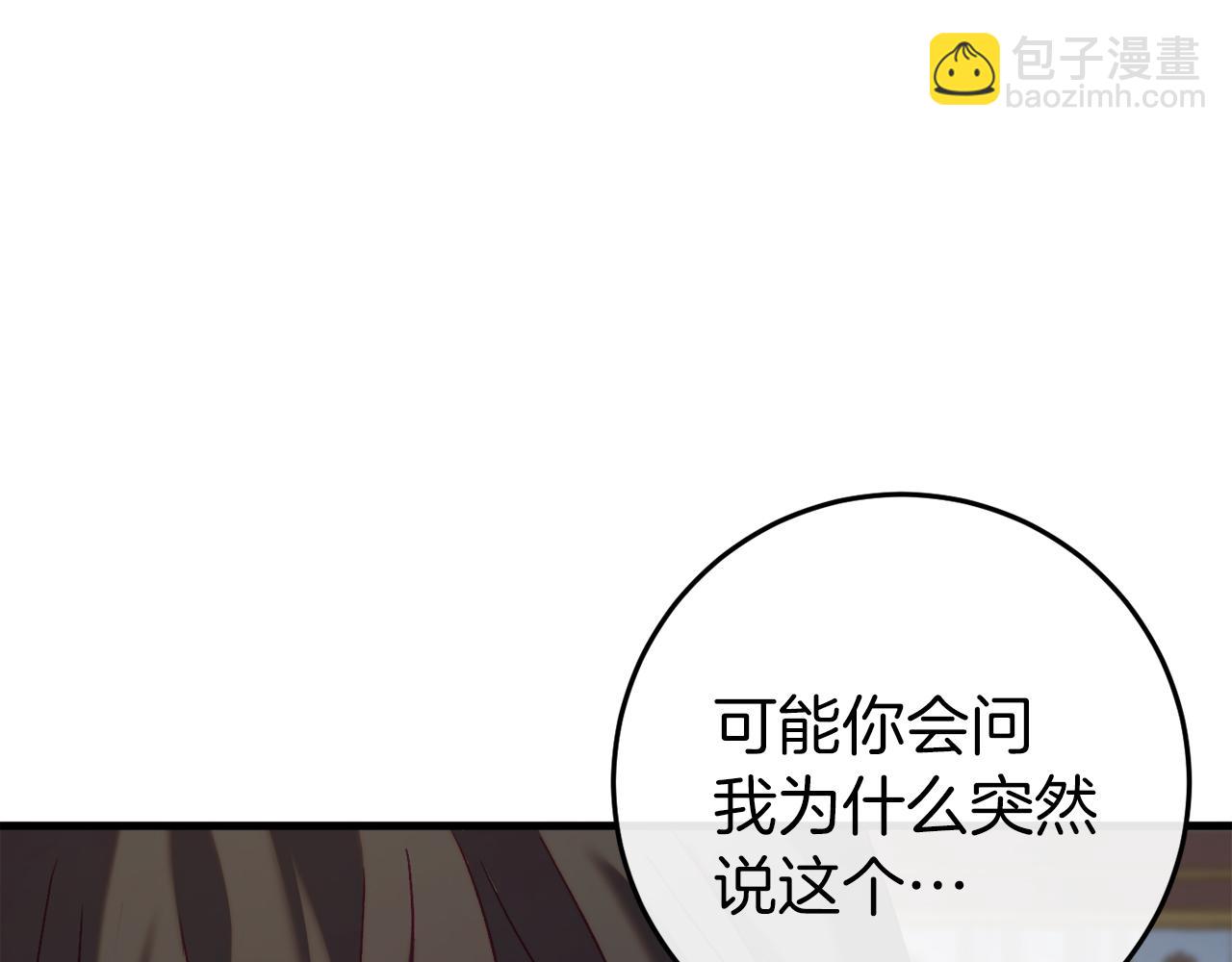 第44话 收到邀约251