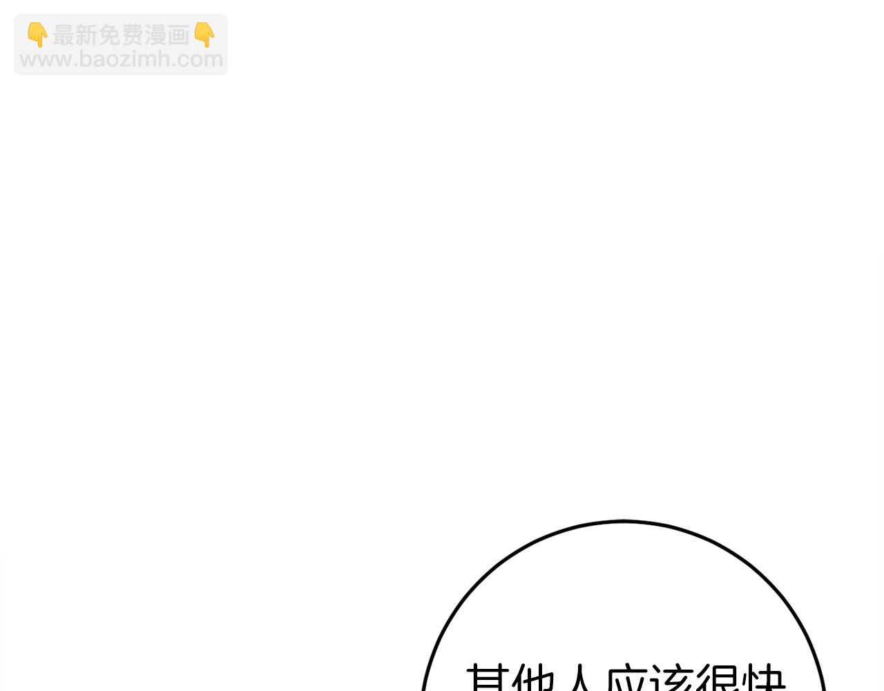 第44话 收到邀约255