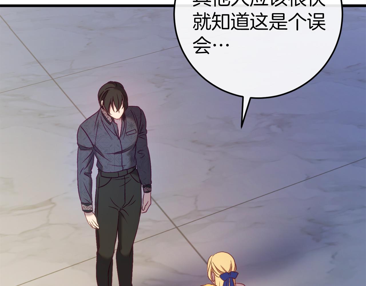 第44话 收到邀约256
