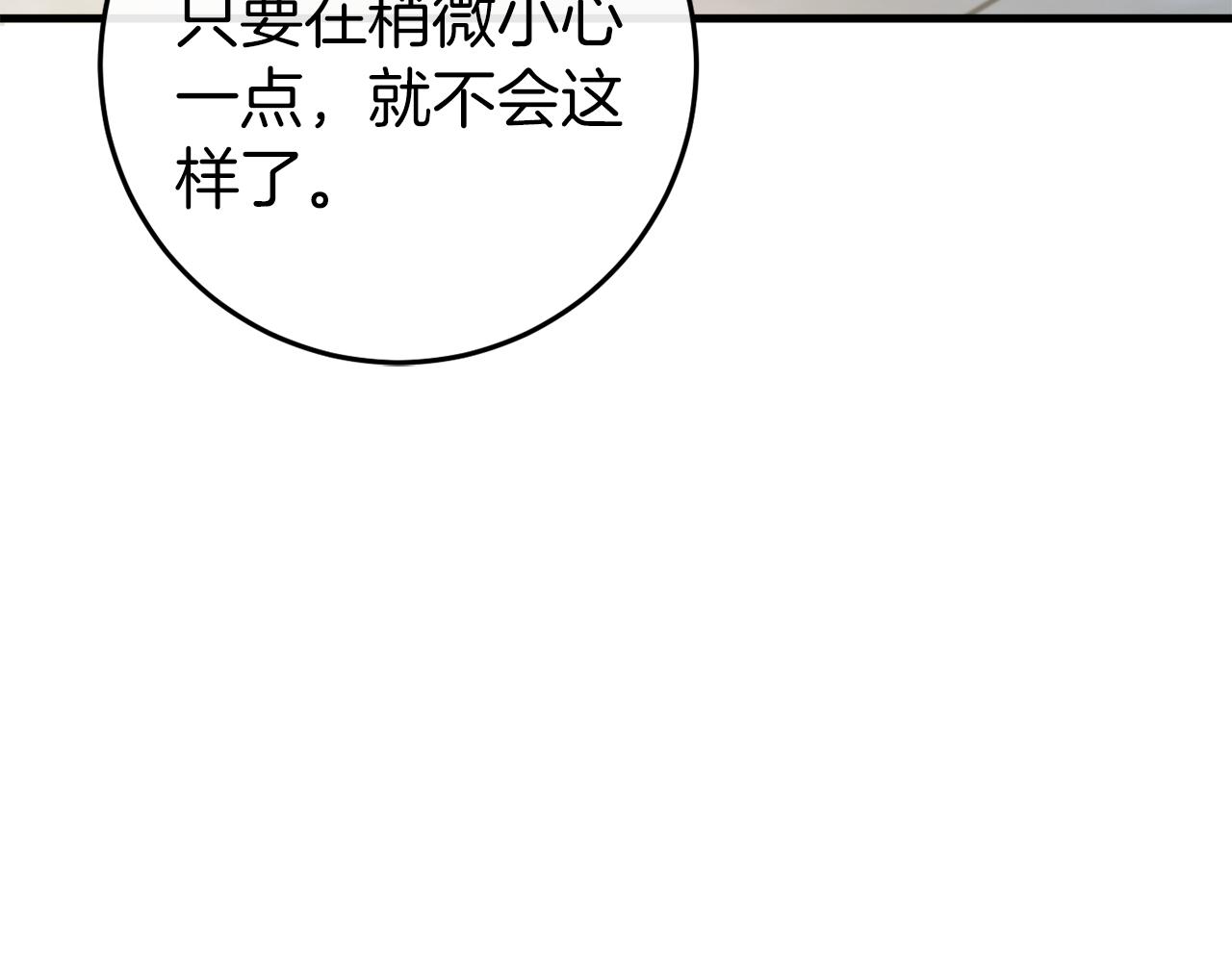 第44话 收到邀约258