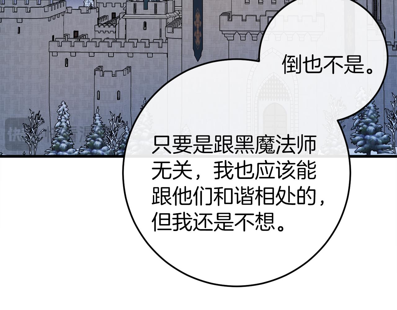 第44话 收到邀约26