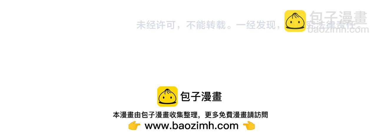 第44话 收到邀约263